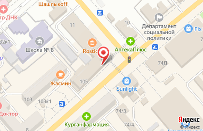 Сервисный центр Мобилкин на улице Куйбышева на карте