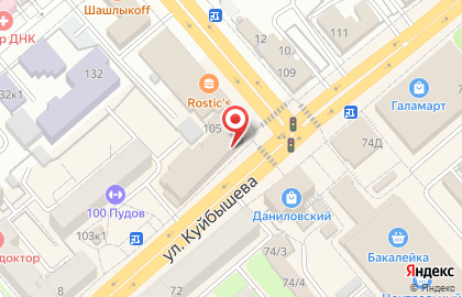 Мастерская по изготовлению ключей на улице Куйбышева на карте