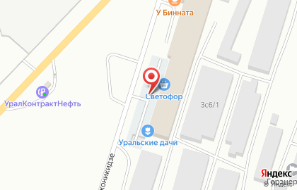 Магазин низких цен Светофор на улице Крупской на карте
