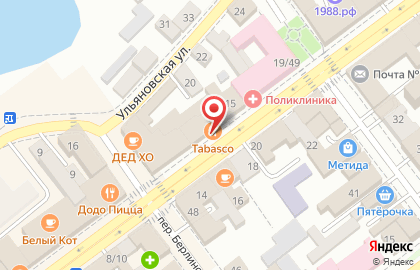 Центр экспертиз Сервис-Групп на Советской улице на карте