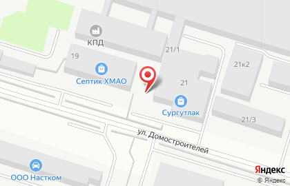 Лакокрасочный магазин Сургутлак на улице Домостроителей на карте