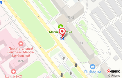 Продовольственный магазин на улице Рылеева на карте