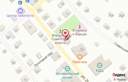 Государственный центр кадастровой оценки и учёта недвижимости в Кургане на карте