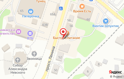 Кафе-бистро Кафе-бистро на проспекте Ленина на карте