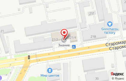 Учебно-курсовой комбинат Знание на Старомарьевском шоссе на карте