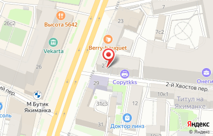 Центр по работе с населением Центрального административного округа Центр по работе с населением Центрального административного округа г. Москвы, ГБУ Центр на карте