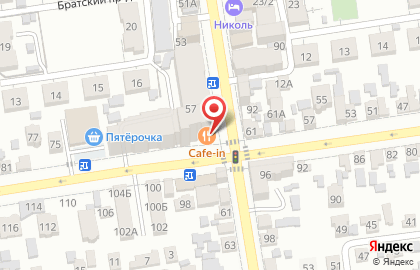 Cafe In на карте