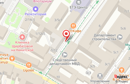 Департамент жилищной политики и жилищного фонда г. Москвы на Библиотеке им Ленина на карте