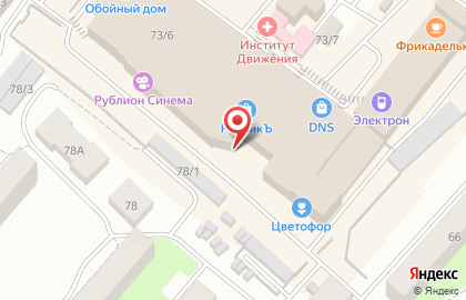 Магазин Деловая колбаса на улице Куратова на карте