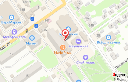 Магазин Квартирный вопрос на улице К.Маркса на карте
