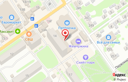 Магазин цифровой и бытовой техники DNS Гипер на улице К.Маркса на карте