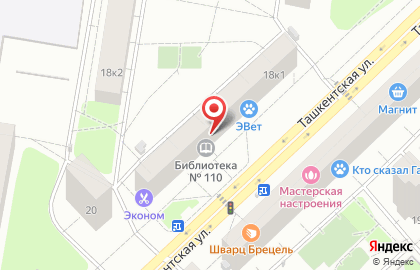 Компания Вс-неруд на карте