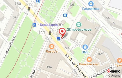 Пирог Хаус на улице Льва Толстого на карте