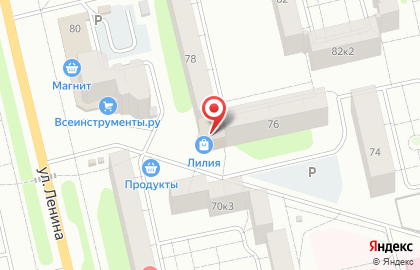 Торговый центр Лилия на карте