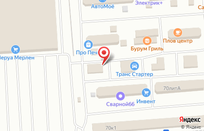 Магазин автозапчастей для иномарок в Екатеринбурге на карте