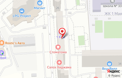 Компания компьютерного сервиса на Щёлковской на карте