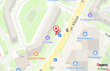 Киоск по ремонту обуви и изготовлению ключей на улице Юрша на карте