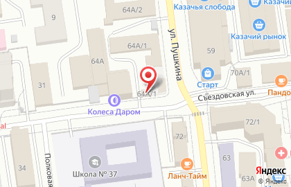 Мемориальная камнеобрабатывающая компания Анубис на Съездовской улице на карте