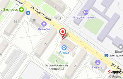 Комиссионный магазин Берём Всё! в Орджоникидзевском районе на карте