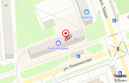 Салон мобильной связи Норд Телеком на улице Ломоносова в Северодвинске на карте