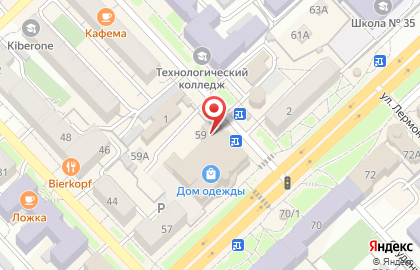Магазин Tet a tet на улице Карла Маркса на карте