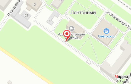 Стоматологическая клиника Улыбайся в Понтонном на Заводской улице на карте