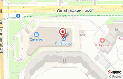Служба заказа товаров аптечного ассортимента Аптека.ру на улице Терешковой на карте