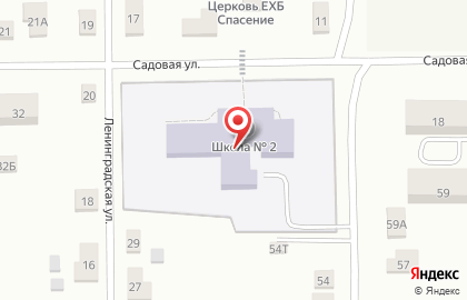 Шегарская сош №2 на карте