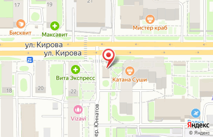 Магазин косметики и бытовой химии Бриз на улице Кирова на карте