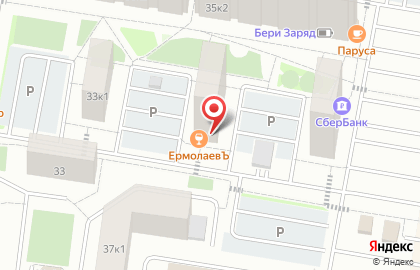 Магазин-бар ЕрмолаевЪ на улице Беляева на карте