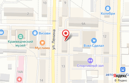 Микрокредитная компания Центрофинанс на улице Ленина на карте