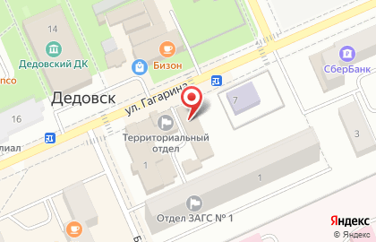Фотоцентр PrintiMO на улице Гагарина на карте