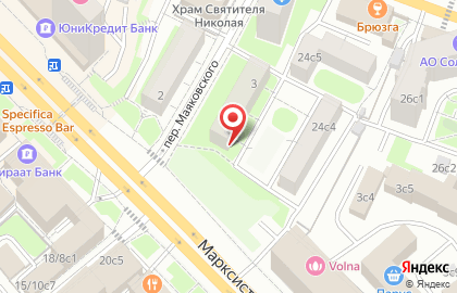Кофейня Coffee Kingdom на карте