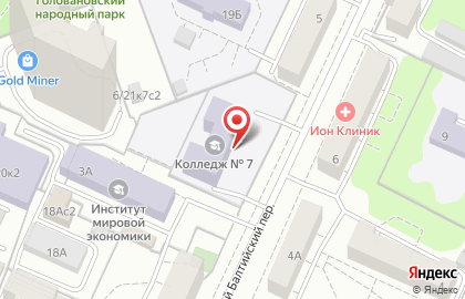 Департамент образования и науки г. Москвы в Москве на карте