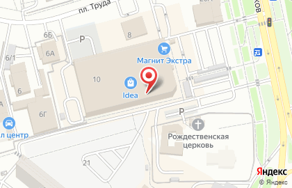 Ресторан японской и азиатской кухни Mybox на площади Труда, 10 на карте