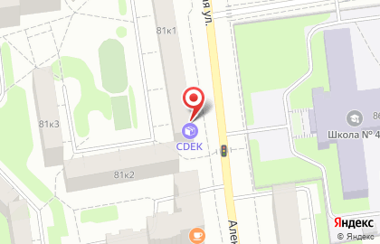 Служба экспресс-доставки Сдэк на Александровской улице на карте