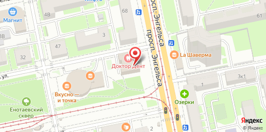 Центр стоматологии и косметологии ДОКТОР ДЕНТ на Энгельса на карте