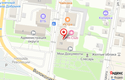 Магазин подарков и сувениров, ИП Навин С.Н. на карте