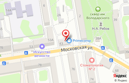 Мастерская по ремонту обуви и изготовлению ключей на Московской улице на карте