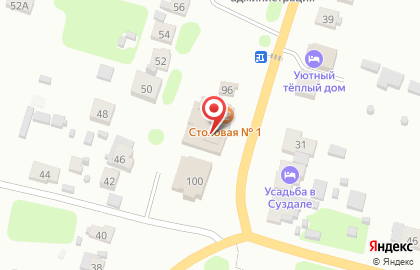 Магазин хозяйственных товаров КупецЪ на карте