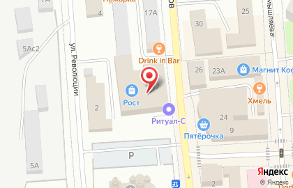 Магазин Спецпрофодежда на карте