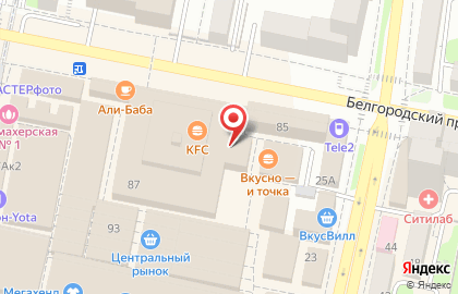 Аптека Оранжевая на Белгородском проспекте на карте