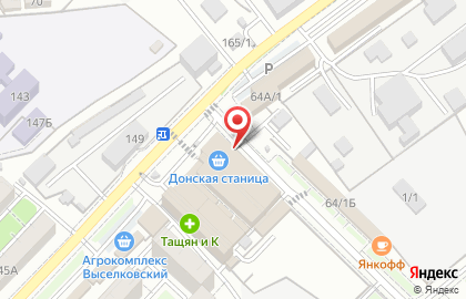 Ортопедический салон Кладовая здоровья в Лазаревском районе на карте