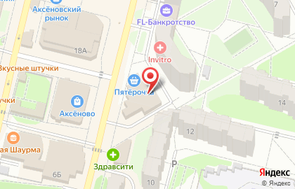 Аптека А-Мега на улице Аксенова, 16 на карте