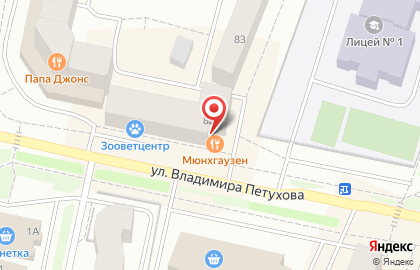 Ресторан Мюнхгаузен в Ханты-Мансийске на карте