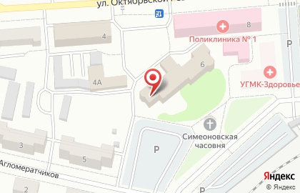 Похоронное агентство в Екатеринбурге на карте