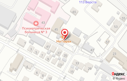 Кафе-бар На парах на карте