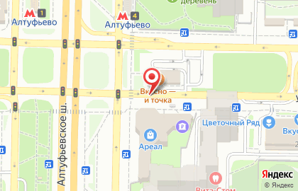 A.v.e на Алтуфьевском шоссе на карте