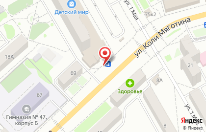 Быстроденьги, ООО Магазин малого кредитования на улице 1 Мая на карте