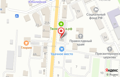 Магазин Купава на Хабаровской улице на карте